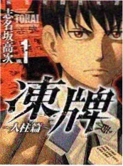 笑声工坊 综艺 2025